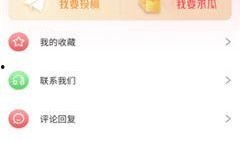 永久免费看黑料网站软件 51今日吃瓜