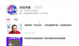 社会热点话题2025 今日吃瓜51cg热门大瓜娜娜,娜娜领衔51CG热门大瓜盘点